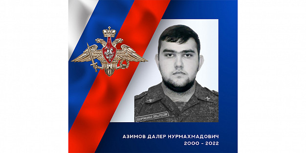 На Украине погиб замкомвзвода из Ивановской области